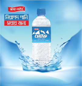 Star Line Safe Drinking Water Ads